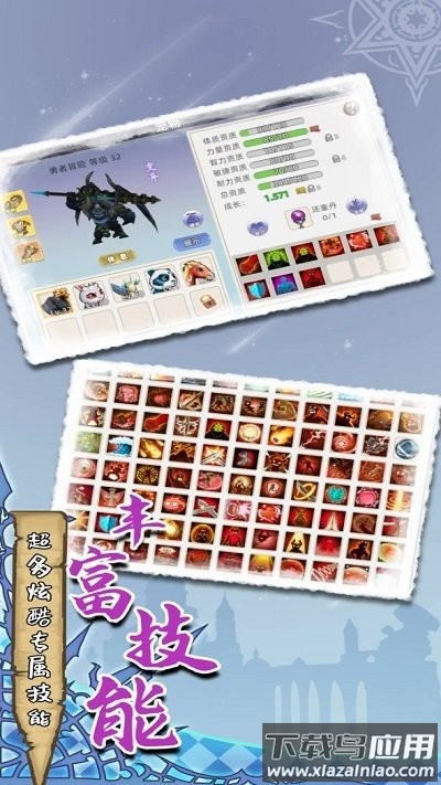 魔力佣兵团最新版