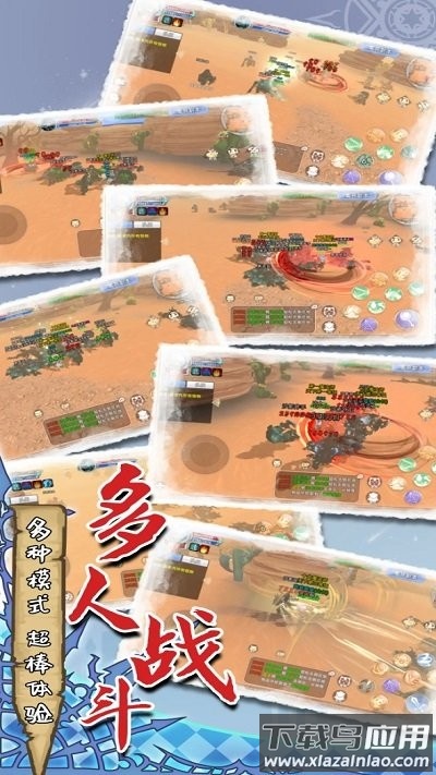 魔力佣兵团最新版截图2