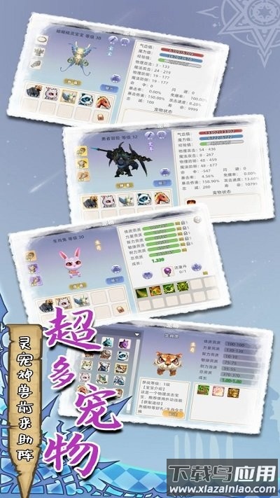 魔力佣兵团最新版截图3