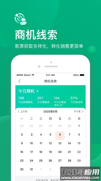 小美帮客官方版截图3