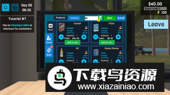 超市管理模拟器免广告破解版截图4