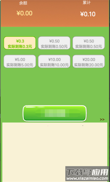 堆金积玉截图2