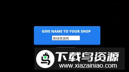 超市模拟器破解版无限钞票无广告截图1