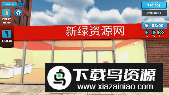 超市模拟器破解版无限钞票无广告截图3