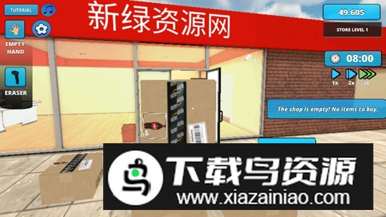 超市模拟器破解版无限钞票无广告截图5