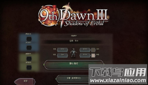 第九黎明3