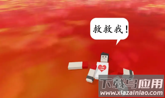 跑酷逃离熔岩游戏截图2