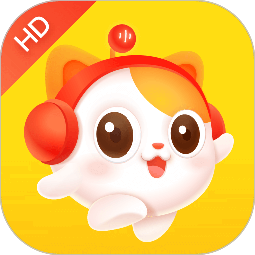 喜马拉雅儿童HD官方版