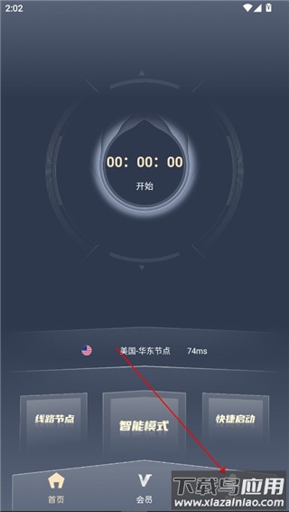 白鲸加速器官方版