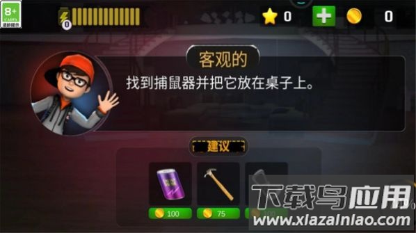 逃脱大乱斗游戏截图2
