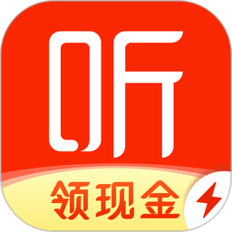 喜马拉雅极速版app