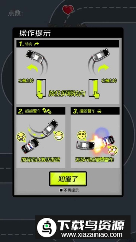 赛车得看我手游截图1