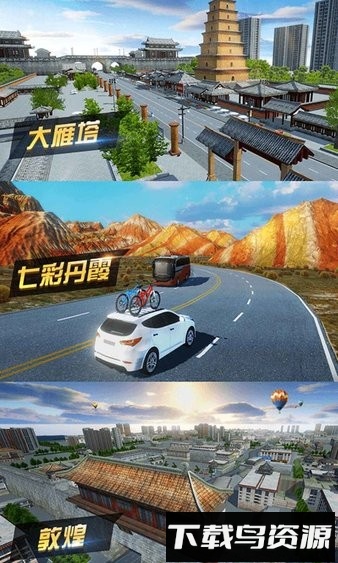 遨游城市遨游中国卡车模拟器手机版截图3