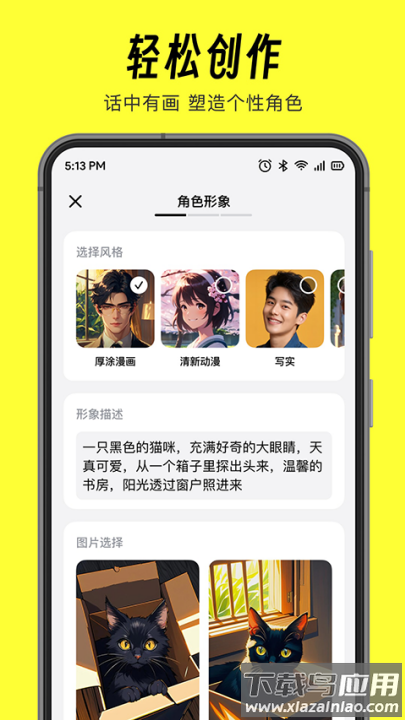猫箱1.27版本