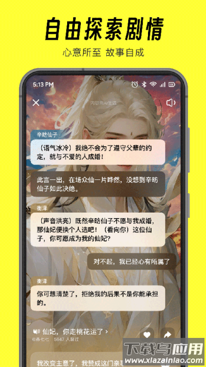 猫箱1.27版本截图2