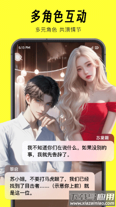 猫箱1.27版本截图3