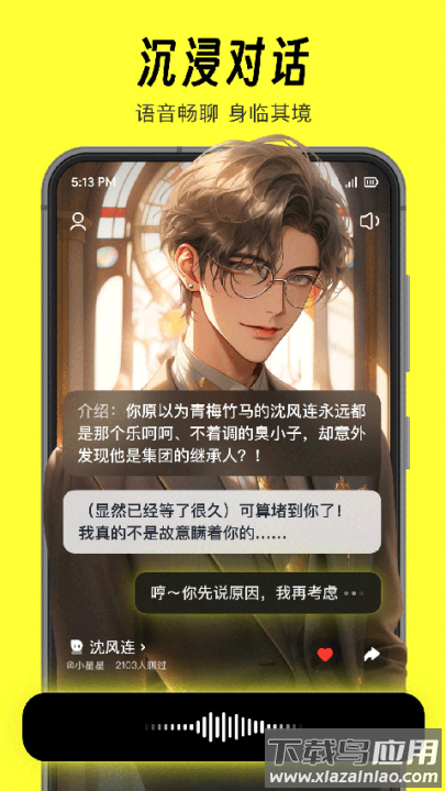 猫箱1.27版本截图4