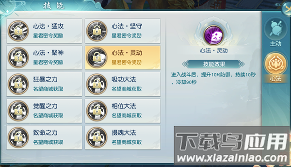 白蛇雷劫手游官方版