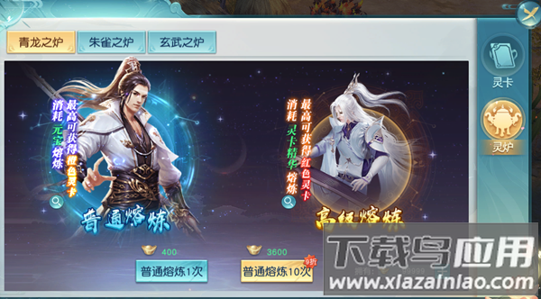 白蛇雷劫手游官方版