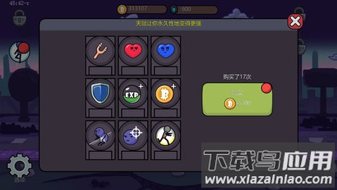 单枪匹马2截图2