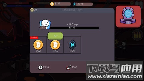 单枪匹马2截图4