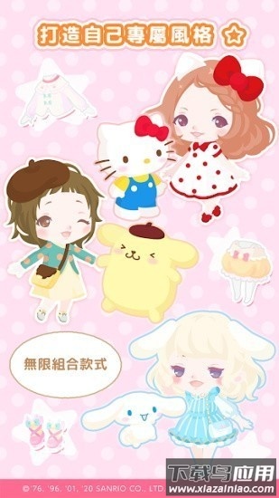 SweetDays游戏截图2