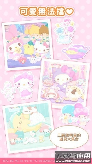 SweetDays游戏截图3