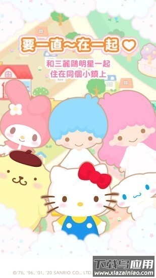 SweetDays游戏截图4