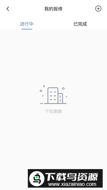 贵菲租房app官方版截图1