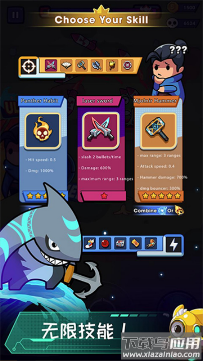 无尽之路手游(Hero Survival IO)截图1
