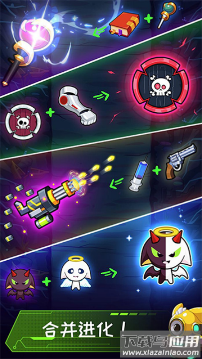 无尽之路手游(Hero Survival IO)截图2