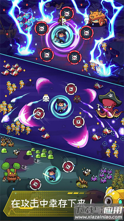 无尽之路手游(Hero Survival IO)截图4