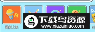 贝乐虎儿歌破解无广告安卓版