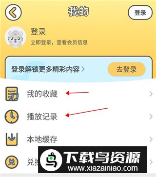 贝乐虎儿歌破解无广告安卓版