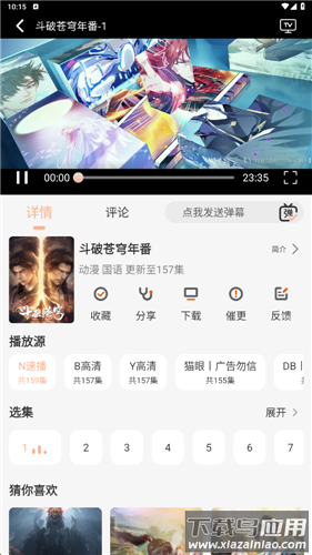 白蛇影视免费追剧app