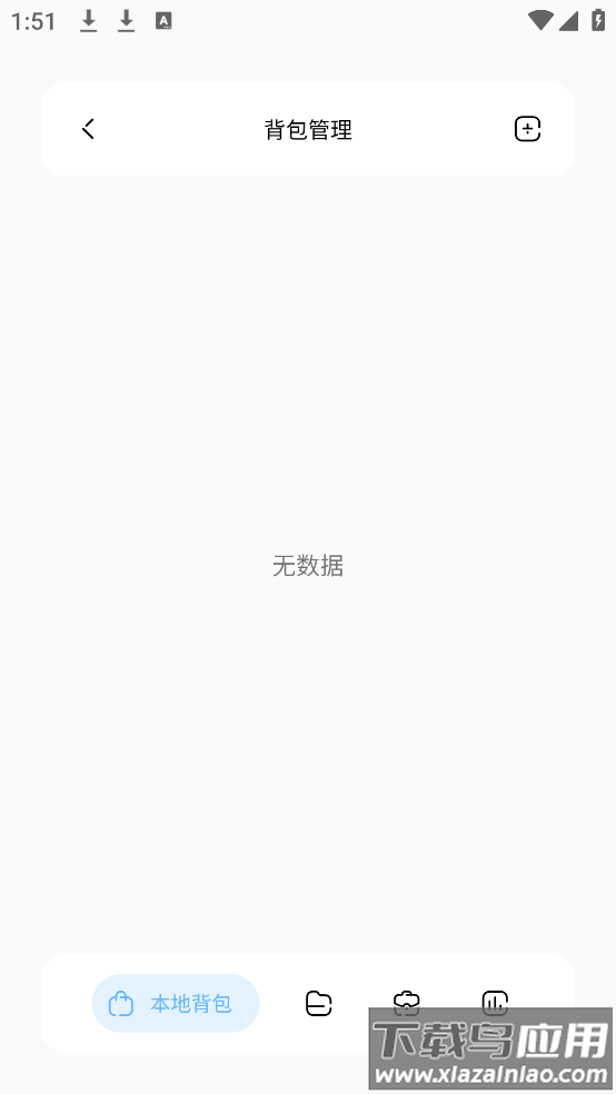 迷你兔子app下载像素截图2