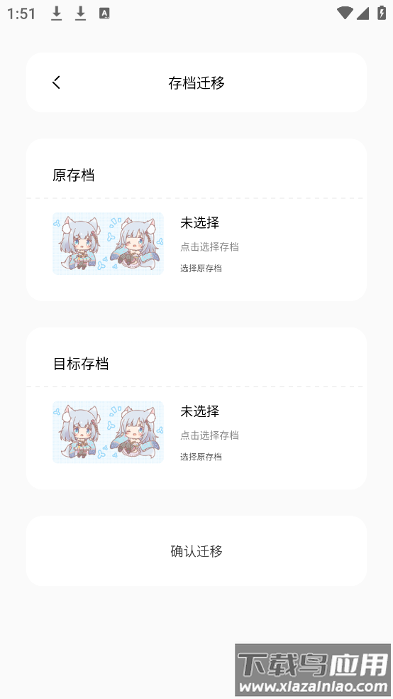 迷你兔子app下载像素截图4