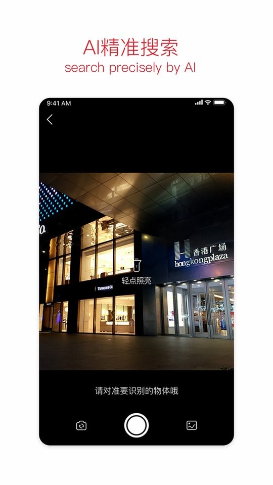 省又省app截图1