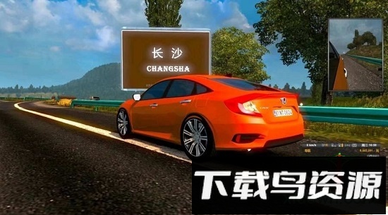 遨游中国豪华版手机游戏