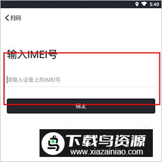 谷米万物在线车载定位app(车辆防盗系统)