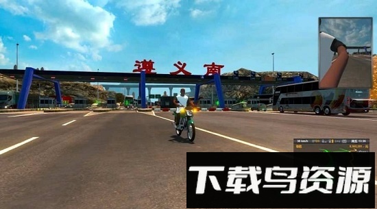 遨游中国2豪车版截图2