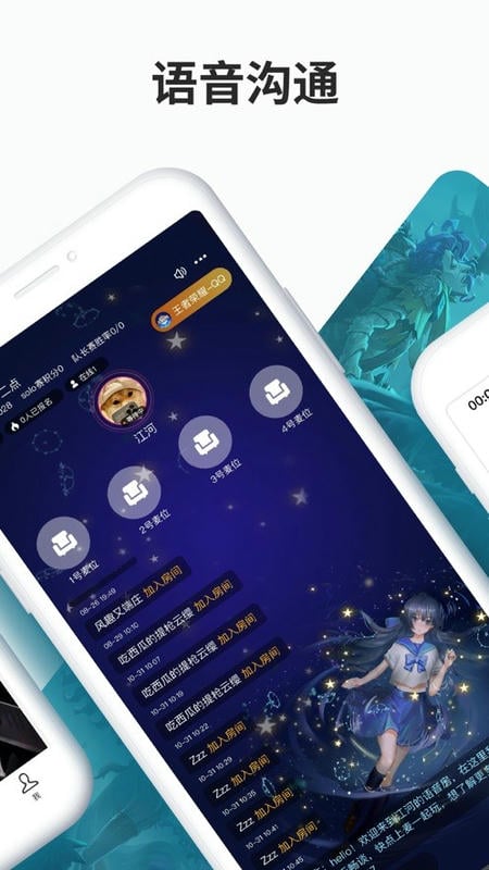 寻宝天行官方交易平台(寻宝网交易)截图1