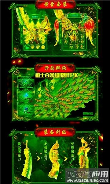 开局一群狗游戏截图1