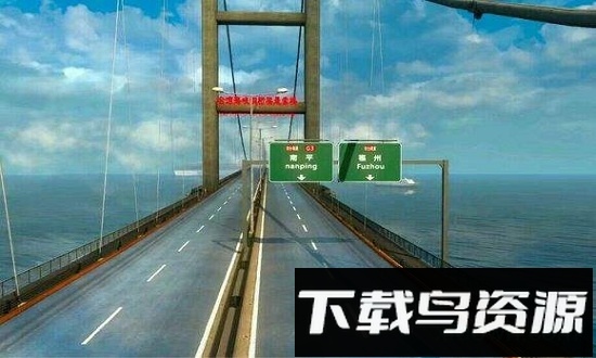 遨游中国2模拟器最新版截图3