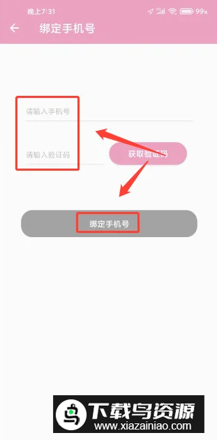 评剧迷app最新官方版