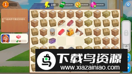 设计城合并无限钞票破解版截图3