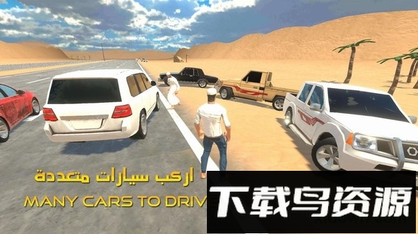 遨游中东手游截图2