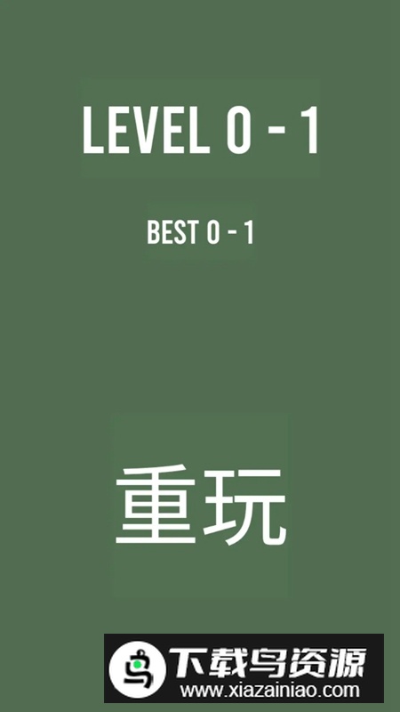 记忆刷新游戏最新版截图4