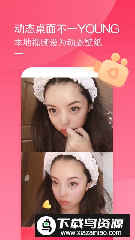 讯飞酷音铃声正版安装包截图4