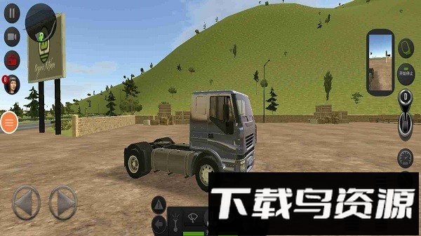 遨游世界模拟器截图4